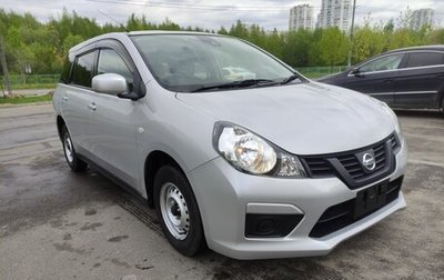 Nissan AD III, 2018 год, 1 250 000 рублей, 1 фотография