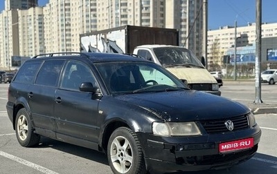 Volkswagen Passat B5+ рестайлинг, 1998 год, 215 000 рублей, 1 фотография