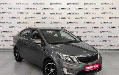 KIA Rio III рестайлинг, 2013 год, 1 179 000 рублей, 1 фотография