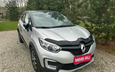 Renault Kaptur I рестайлинг, 2019 год, 1 639 000 рублей, 1 фотография