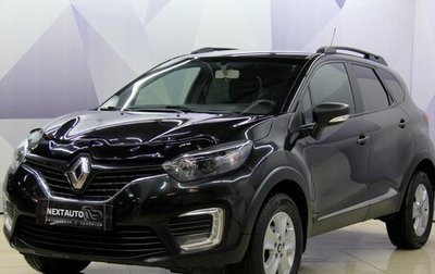 Renault Kaptur I рестайлинг, 2017 год, 1 347 000 рублей, 1 фотография