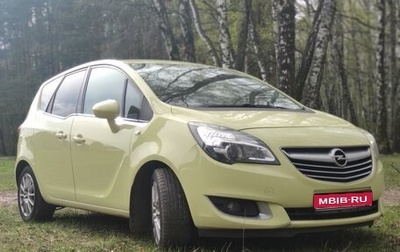 Opel Meriva, 2014 год, 1 050 000 рублей, 1 фотография