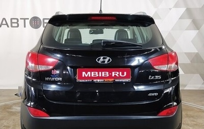 Hyundai ix35 I рестайлинг, 2011 год, 1 389 000 рублей, 1 фотография