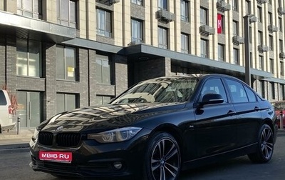 BMW 3 серия, 2018 год, 2 720 000 рублей, 1 фотография