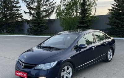 Honda Civic VIII, 2008 год, 859 000 рублей, 1 фотография