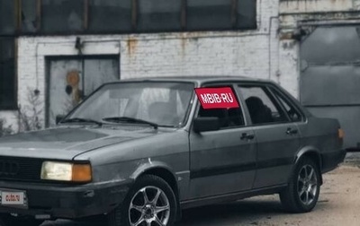 Audi 80, 1986 год, 80 000 рублей, 1 фотография