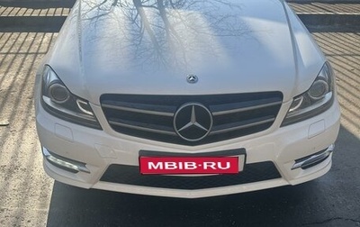 Mercedes-Benz C-Класс, 2012 год, 1 870 000 рублей, 1 фотография