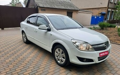 Opel Astra H, 2011 год, 790 000 рублей, 1 фотография