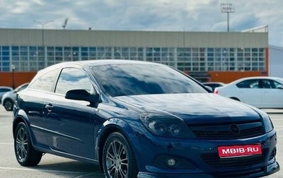 Opel Astra H, 2008 год, 640 000 рублей, 1 фотография