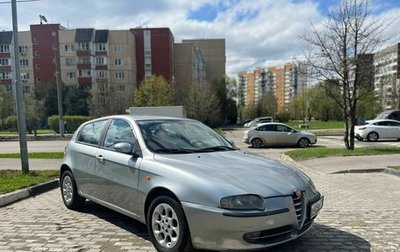 Alfa Romeo 147 I рестайлинг, 2002 год, 370 000 рублей, 1 фотография