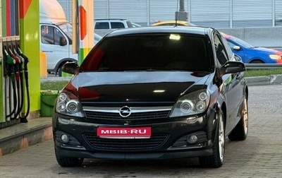 Opel Astra H, 2008 год, 830 000 рублей, 1 фотография