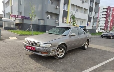 Toyota Vista, 1992 год, 170 000 рублей, 1 фотография