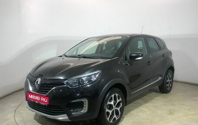 Renault Kaptur I рестайлинг, 2019 год, 1 589 000 рублей, 1 фотография
