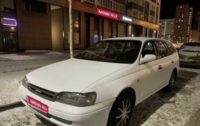 Toyota Caldina, 1992 год, 275 000 рублей, 1 фотография