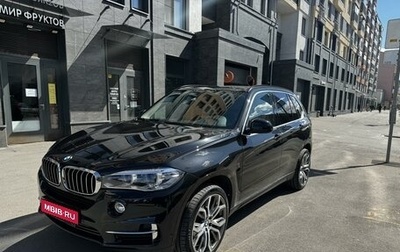 BMW X5, 2014 год, 3 290 000 рублей, 1 фотография