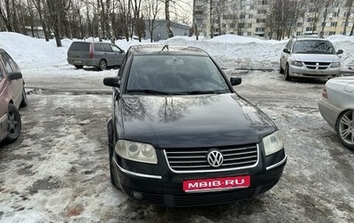 Volkswagen Passat B5+ рестайлинг, 2002 год, 570 000 рублей, 1 фотография