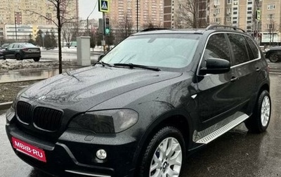 BMW X5, 2008 год, 1 330 000 рублей, 1 фотография