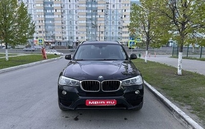 BMW X3, 2015 год, 2 450 000 рублей, 1 фотография