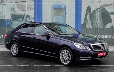 Mercedes-Benz E-Класс, 2012 год, 2 299 000 рублей, 1 фотография
