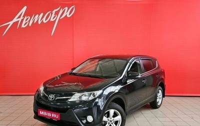 Toyota RAV4, 2013 год, 1 860 000 рублей, 1 фотография
