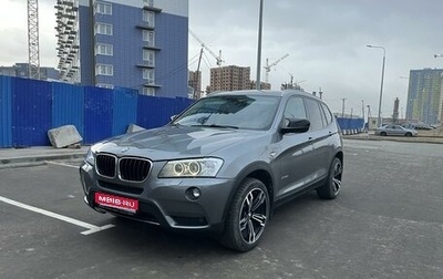 BMW X3, 2012 год, 2 180 000 рублей, 1 фотография