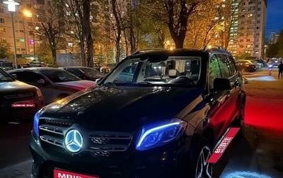 Mercedes-Benz GLS, 2017 год, 5 750 000 рублей, 1 фотография