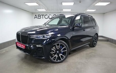 BMW X7, 2020 год, 11 000 000 рублей, 1 фотография
