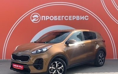 KIA Sportage IV рестайлинг, 2019 год, 2 380 000 рублей, 1 фотография