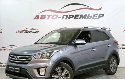 Hyundai Creta I рестайлинг, 2017 год, 1 985 000 рублей, 1 фотография