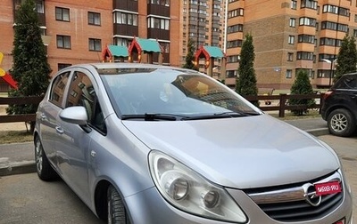 Opel Corsa D, 2008 год, 700 000 рублей, 1 фотография
