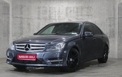 Mercedes-Benz C-Класс, 2013 год, 1 536 000 рублей, 1 фотография