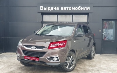 Hyundai ix35 I рестайлинг, 2014 год, 1 529 000 рублей, 1 фотография