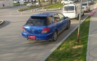 Subaru Impreza III, 2002 год, 415 000 рублей, 1 фотография