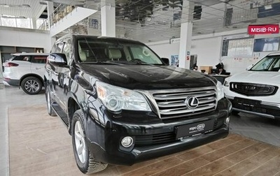 Lexus GX II, 2012 год, 3 919 000 рублей, 1 фотография