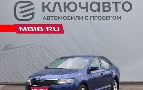 Skoda Rapid I, 2017 год, 1 369 000 рублей, 1 фотография