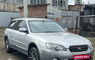 Subaru Outback III, 2004 год, 825 000 рублей, 1 фотография