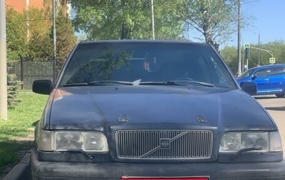Volvo 850, 1995 год, 270 000 рублей, 1 фотография
