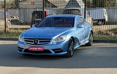 Mercedes-Benz CL-Класс, 2012 год, 2 900 000 рублей, 1 фотография