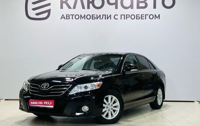 Toyota Camry, 2010 год, 1 340 000 рублей, 1 фотография