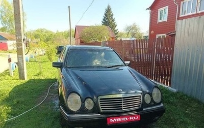 Mercedes-Benz E-Класс, 1998 год, 670 000 рублей, 1 фотография