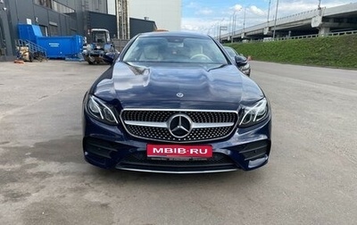 Mercedes-Benz E-Класс, 2019 год, 7 000 000 рублей, 1 фотография