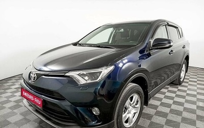 Toyota RAV4, 2018 год, 2 758 800 рублей, 1 фотография
