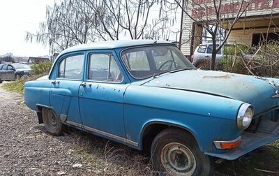 ГАЗ 21 «Волга», 1970 год, 99 000 рублей, 1 фотография
