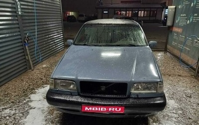 Volvo 850, 1996 год, 199 999 рублей, 1 фотография