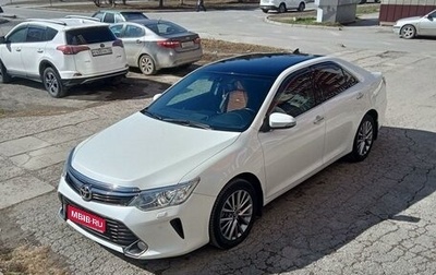 Toyota Camry, 2016 год, 2 650 000 рублей, 1 фотография