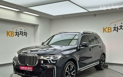 BMW X7, 2020 год, 8 928 000 рублей, 1 фотография