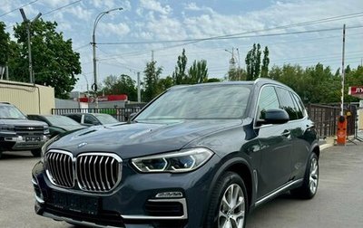 BMW X5, 2020 год, 7 800 000 рублей, 1 фотография