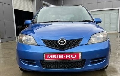 Mazda Demio III (DE), 2004 год, 520 000 рублей, 1 фотография