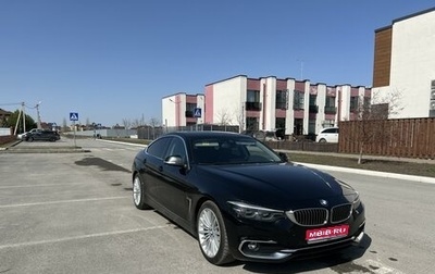 BMW 4 серия, 2019 год, 3 380 000 рублей, 1 фотография