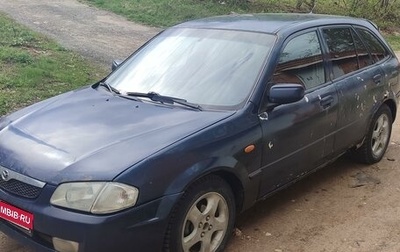 Mazda 323, 1999 год, 120 000 рублей, 1 фотография